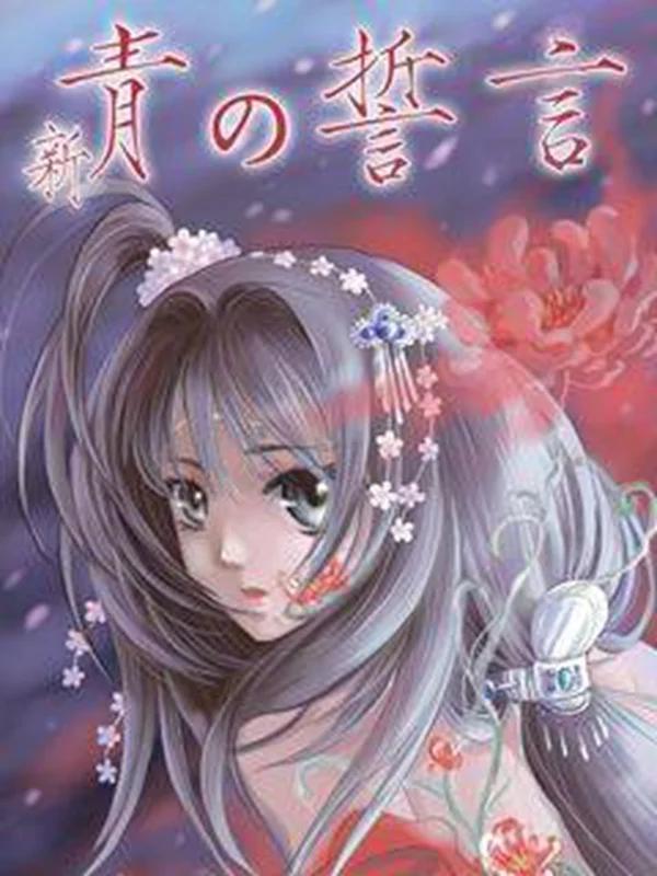 第295话 变成九尾3