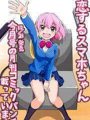 第325话 无路可退……2