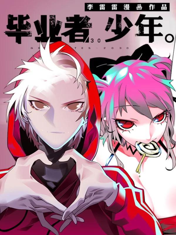 第331话 第十班出动……3
