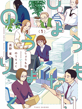 第298话 秘密任务！4