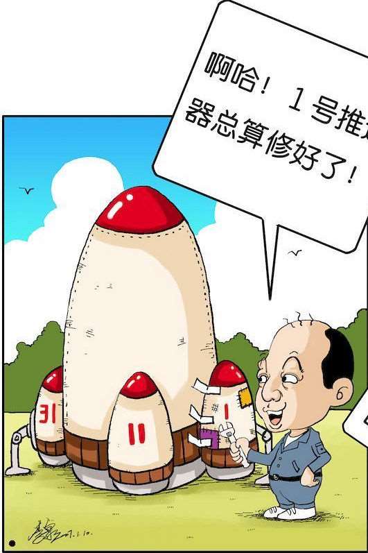第328话 第十班3