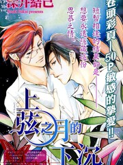 第295话 变成九尾4
