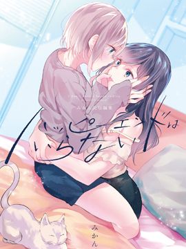 第326话 期望之痛……2