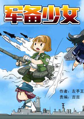 第331话 第十班出动……1