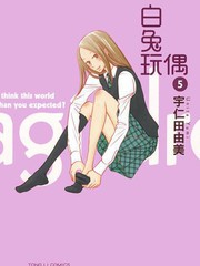 第327话 绝望中……1
