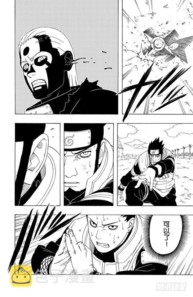 第325话 无路可退……0