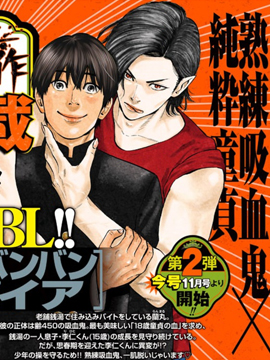 第328话 第十班1