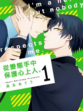 第326话 期望之痛……4