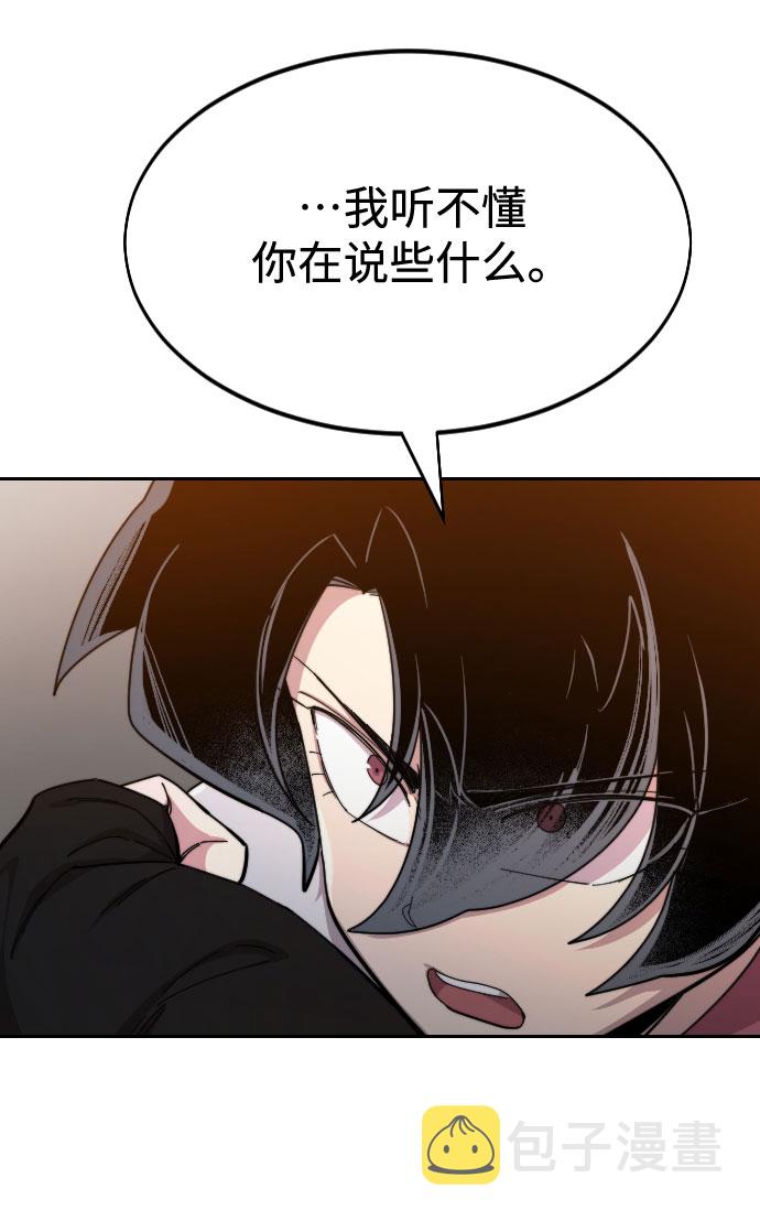 第41话2