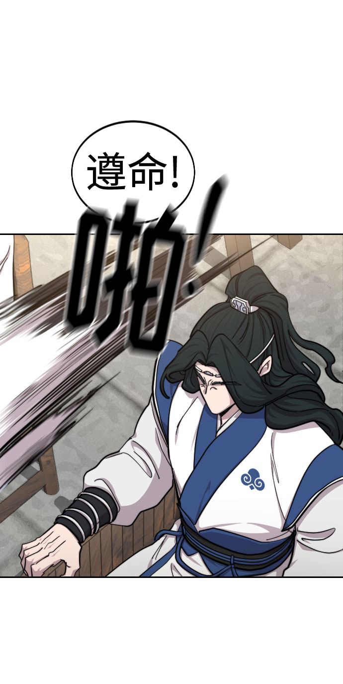 第62话3