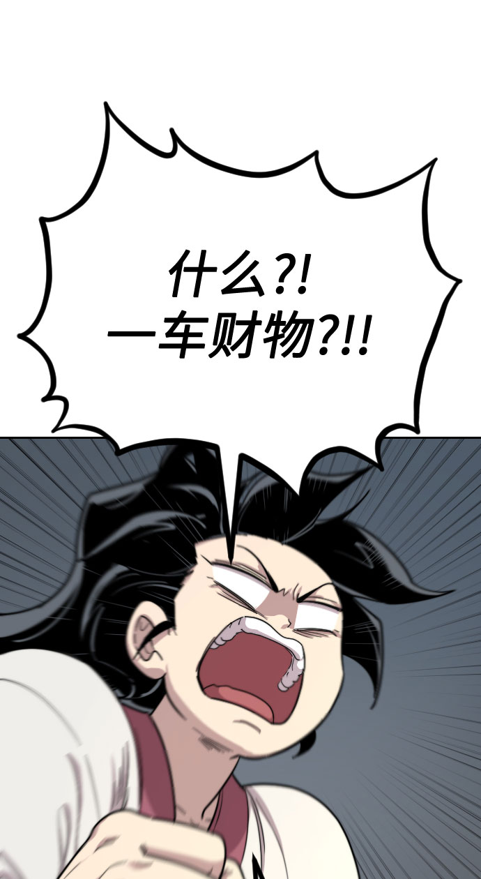 第11话4