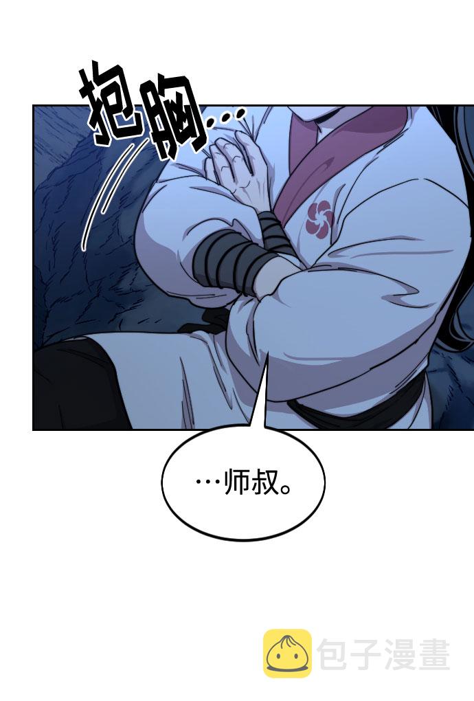 第71话2