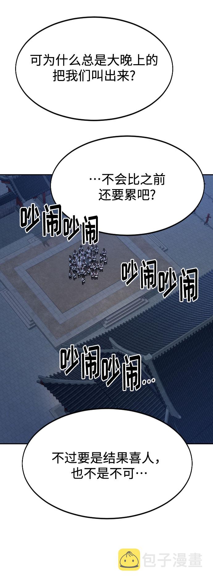 第37话2