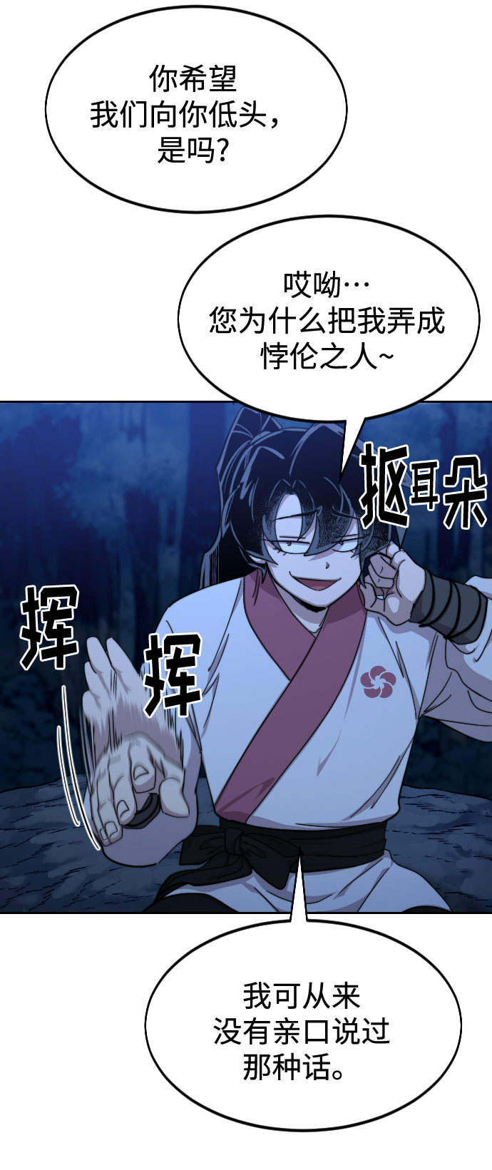第71话0