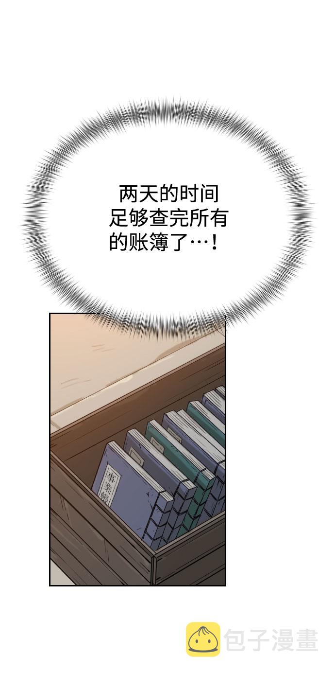 第11话2