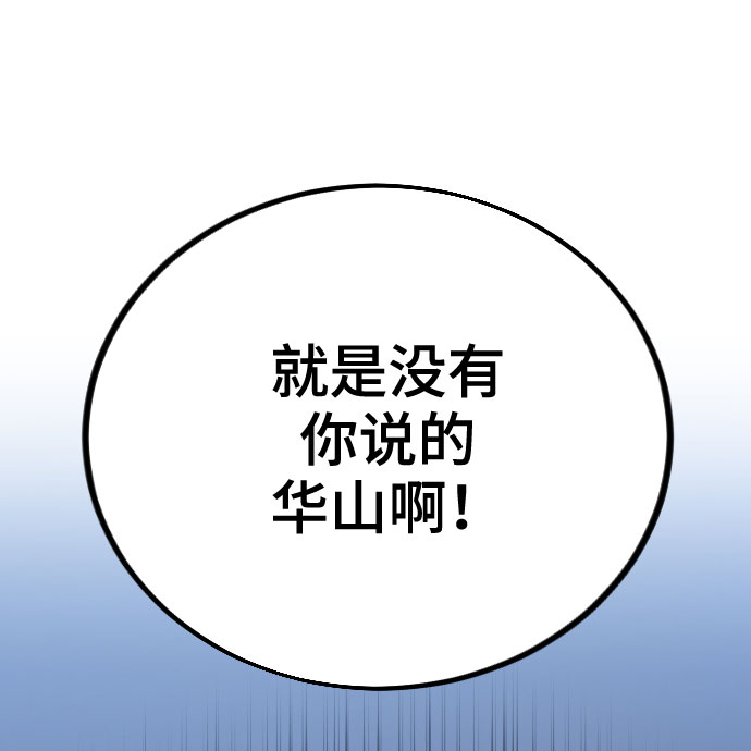 第2话3