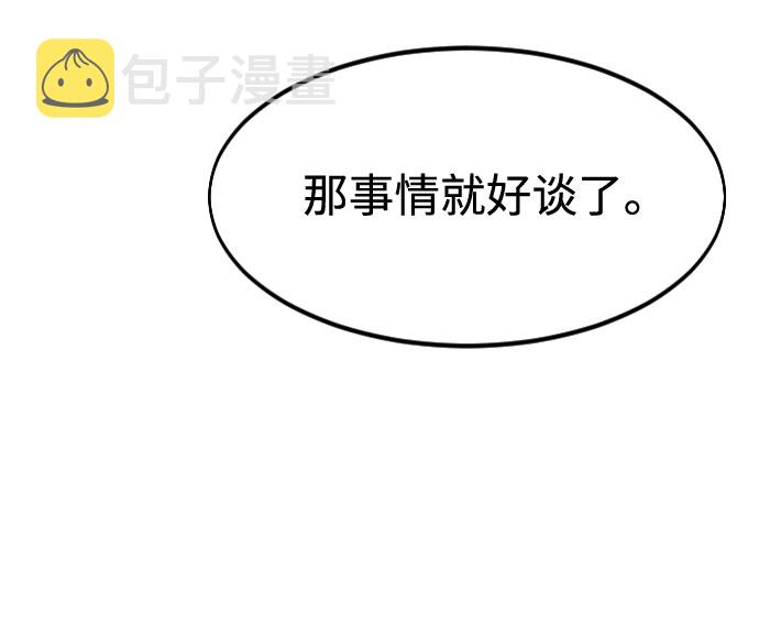 第71话4
