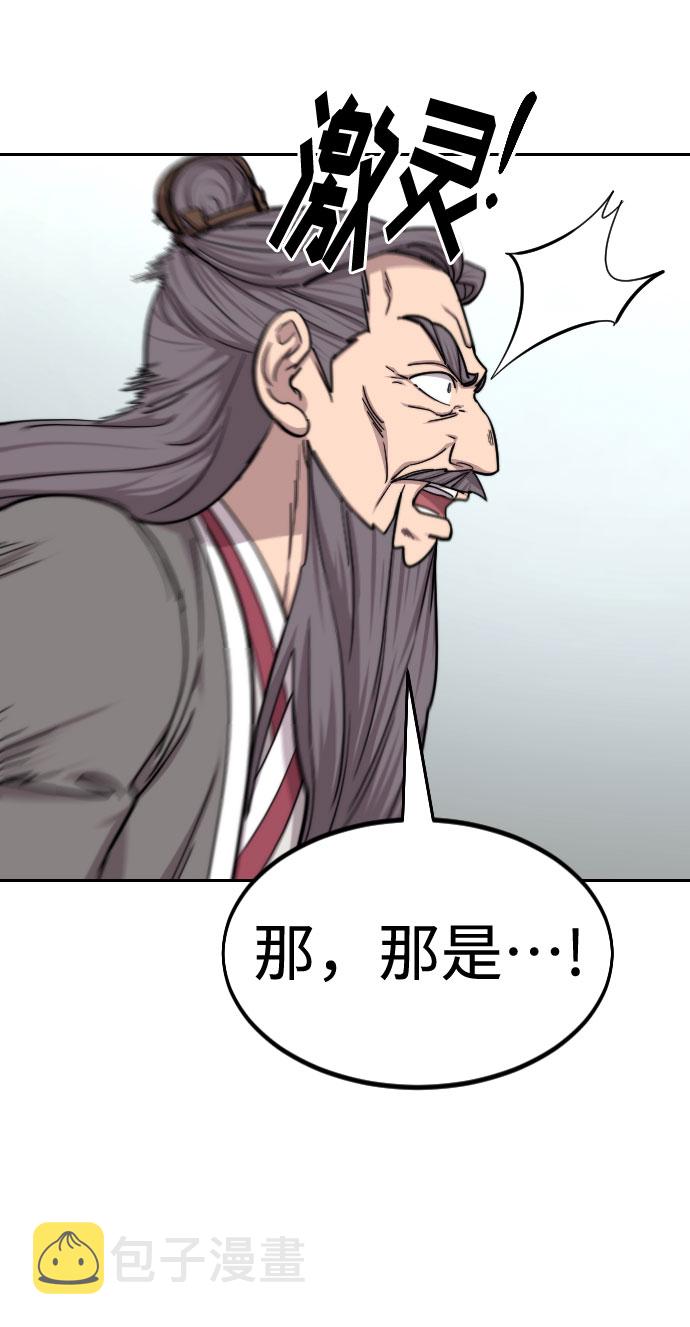 第65话3