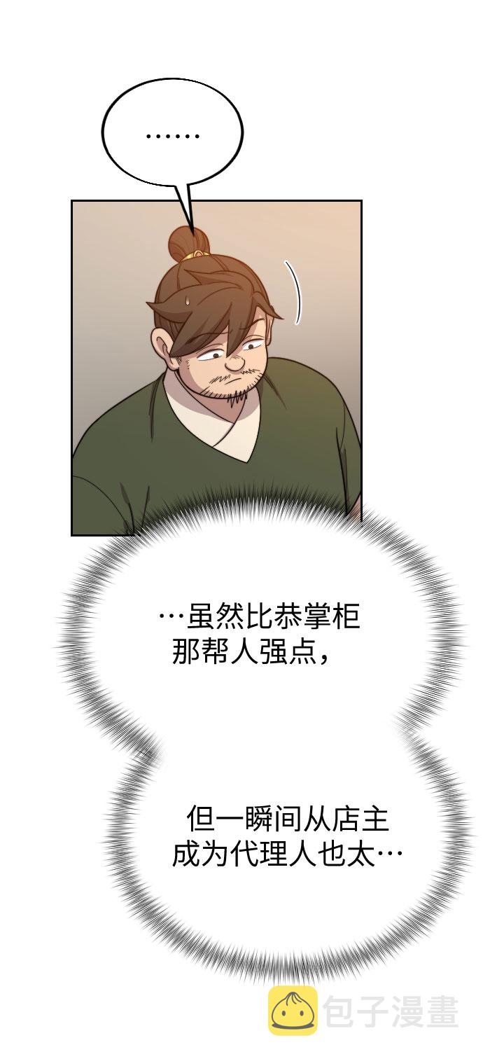第11话0