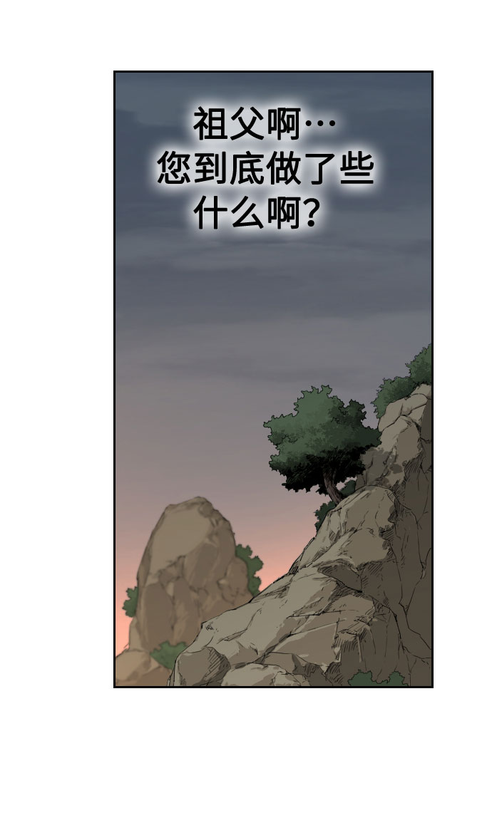 第11话2