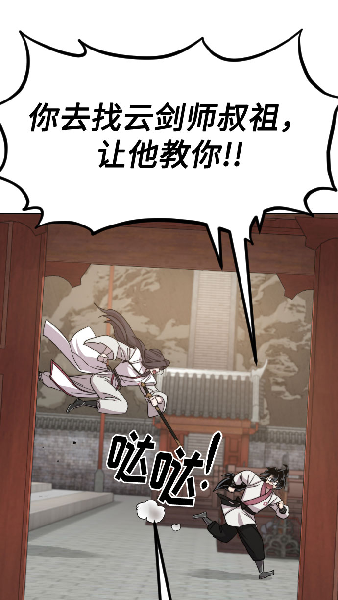 第51话2
