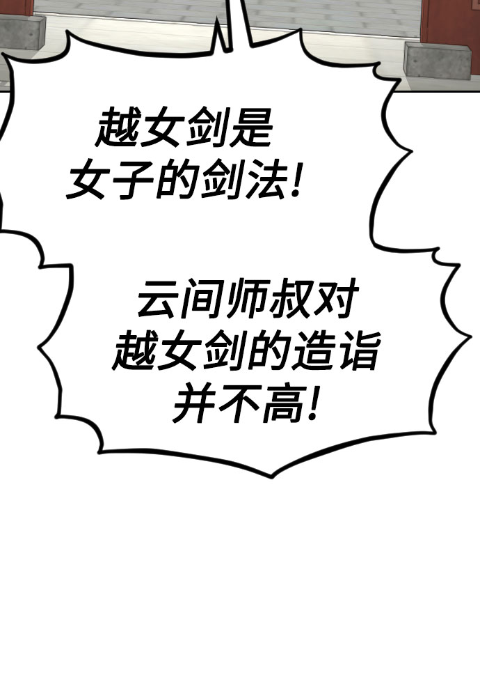 第51话3