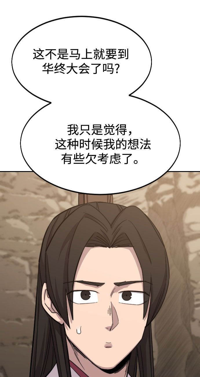 第51话2