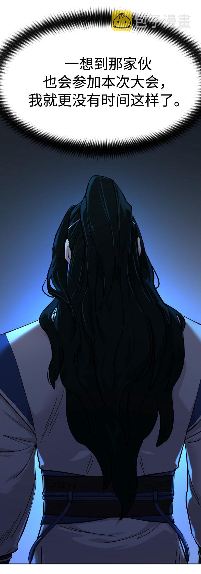 第51话4