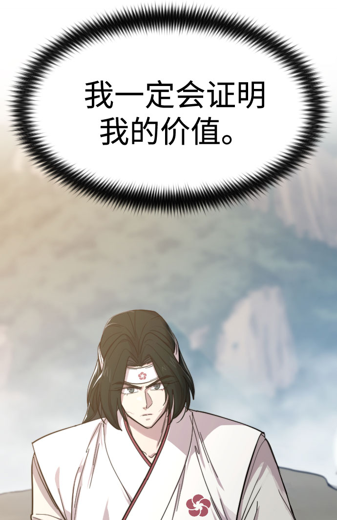第51话3