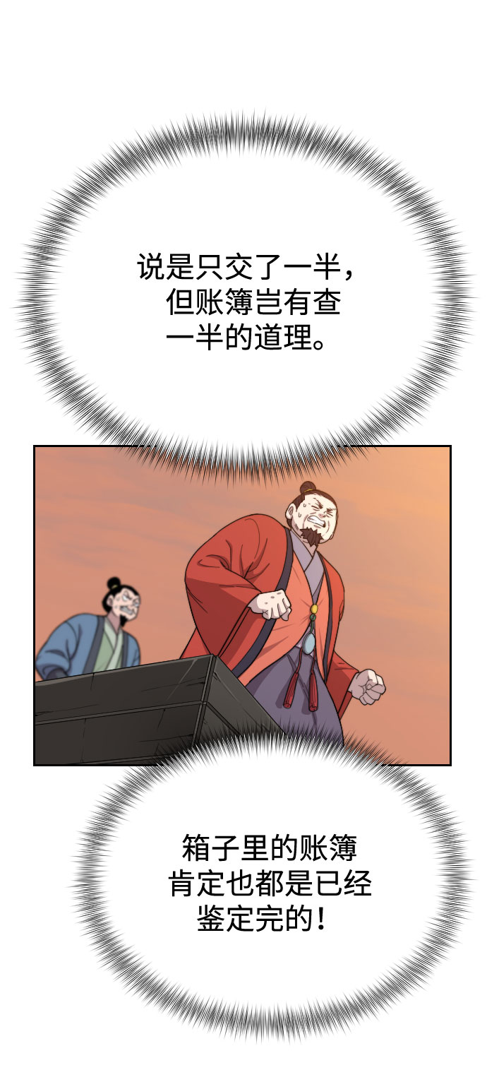 第11话3