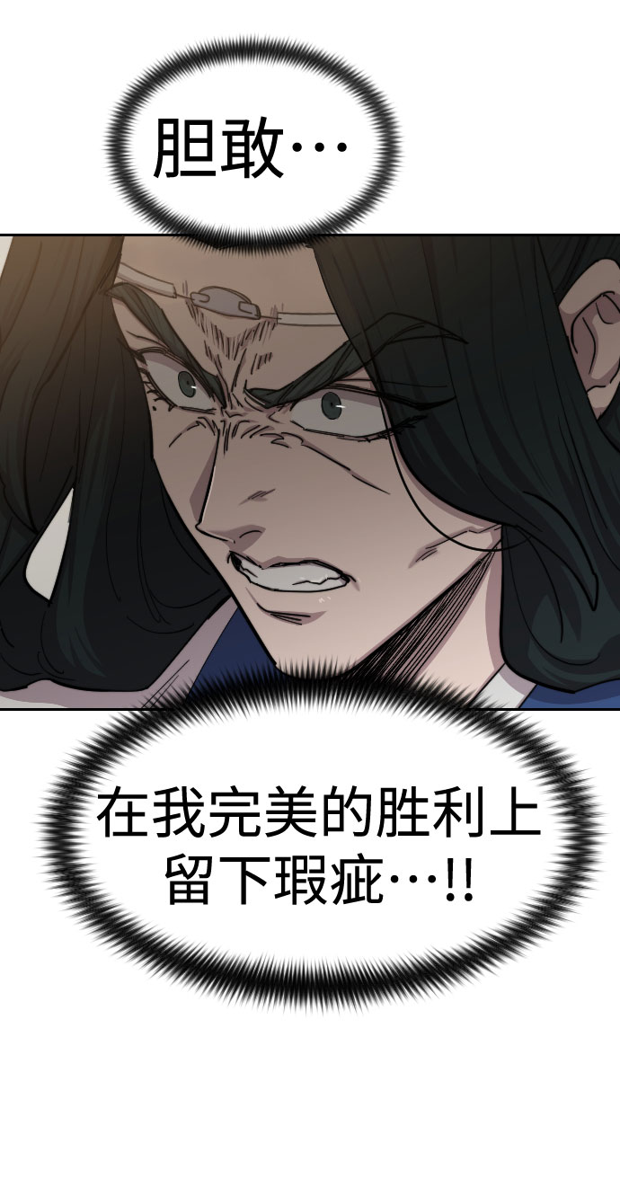 第62话4