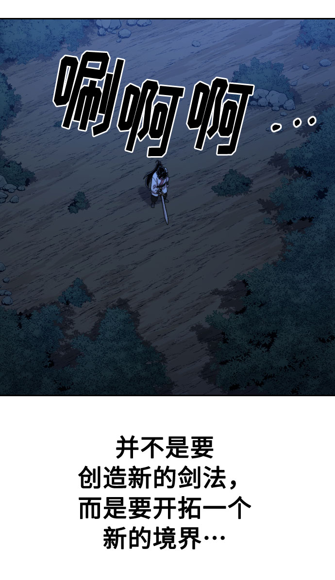 第39话4