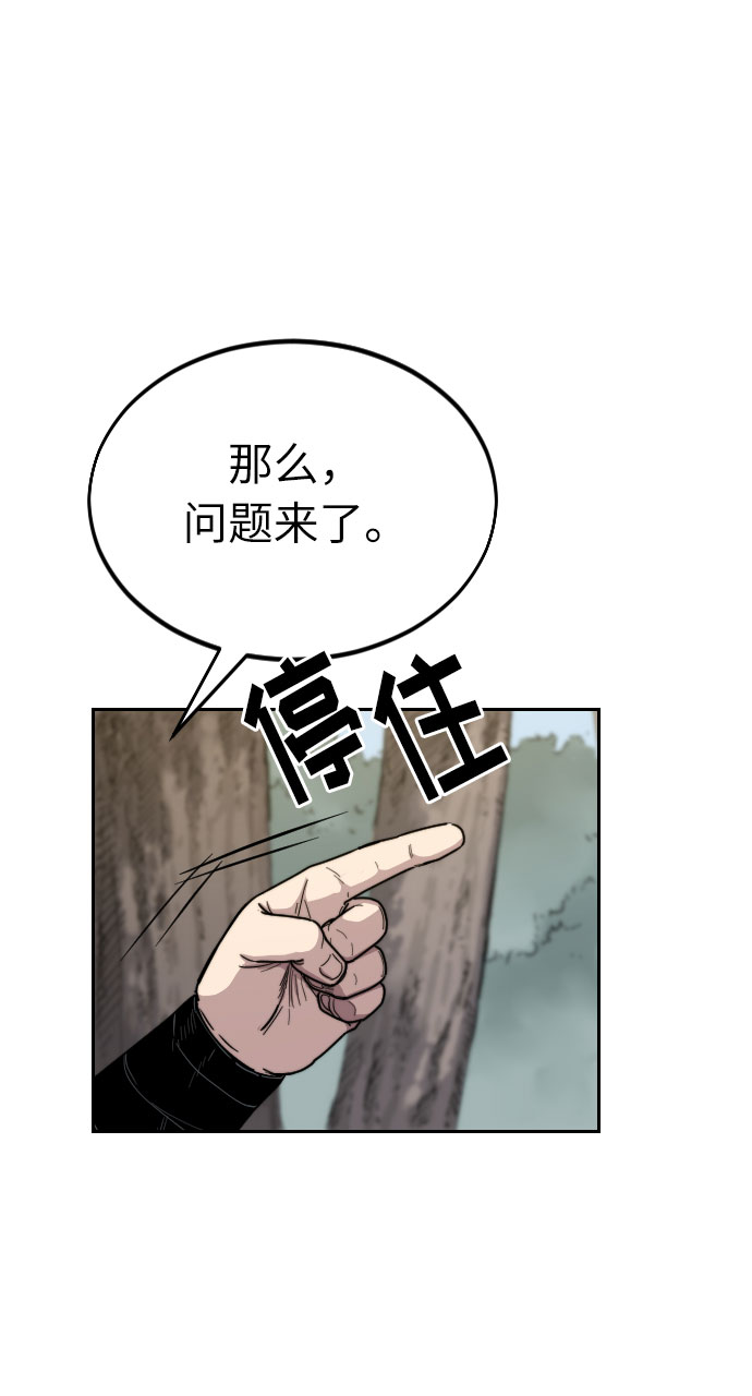 第12话3