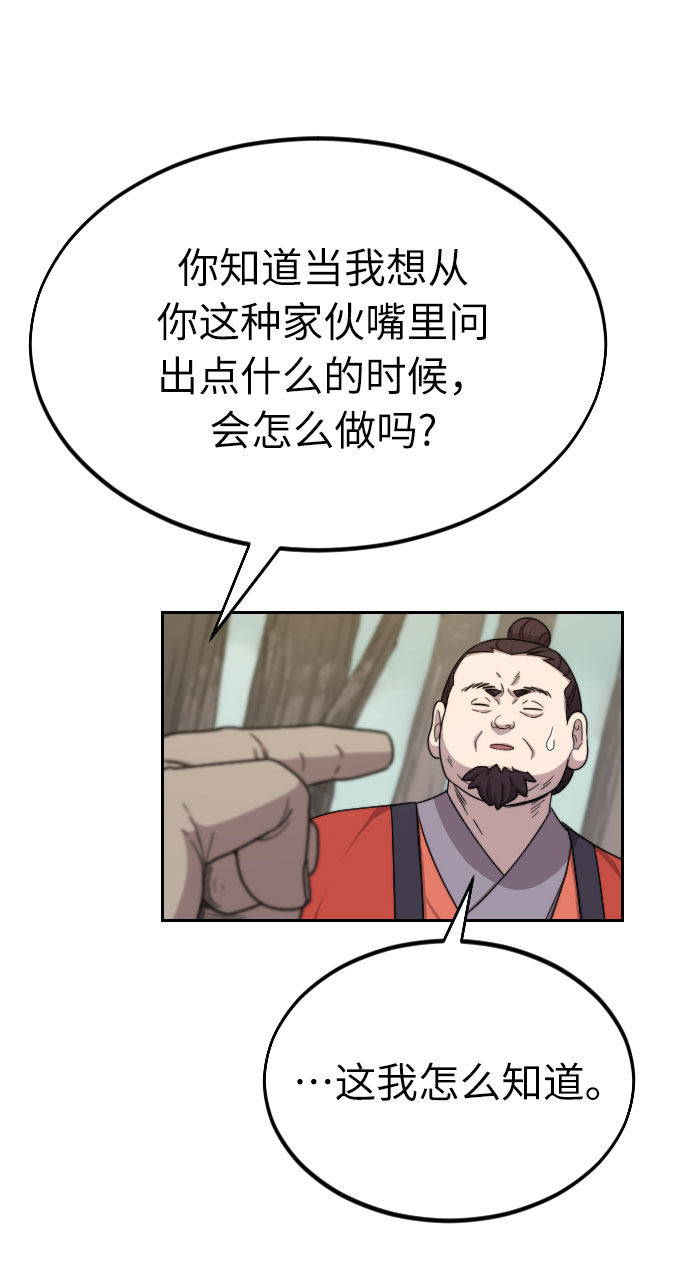 第12话4
