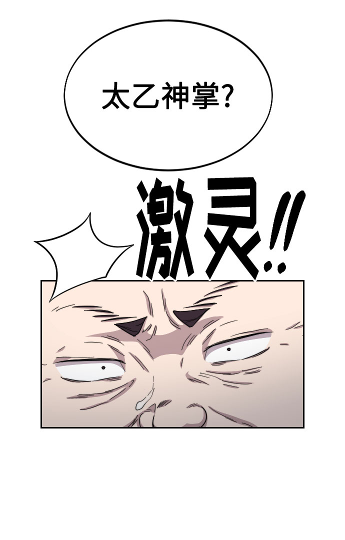 第12话2