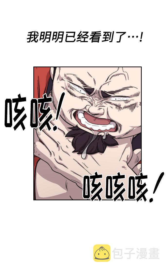 第12话4