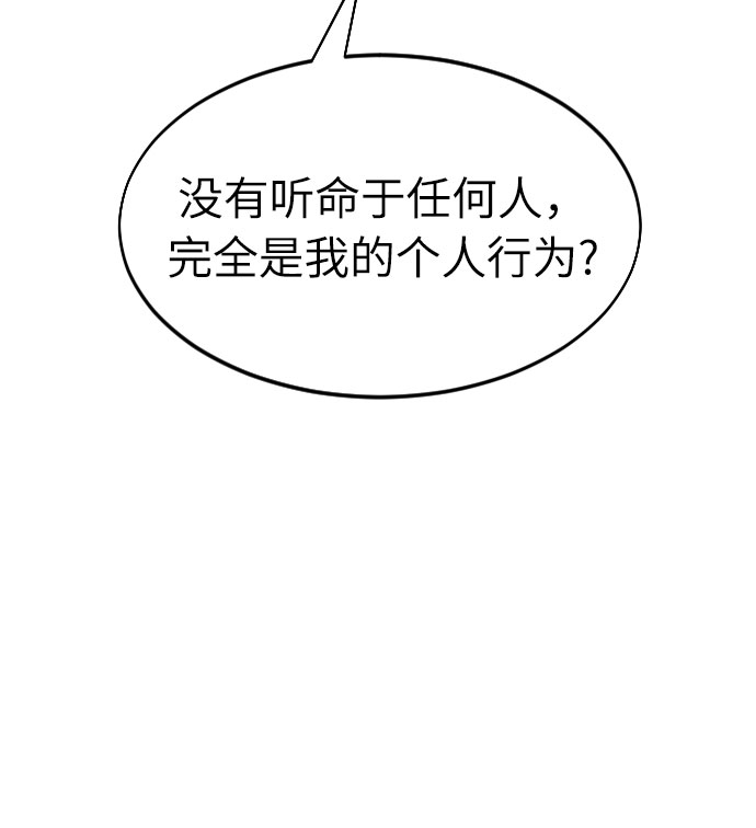 第12话1
