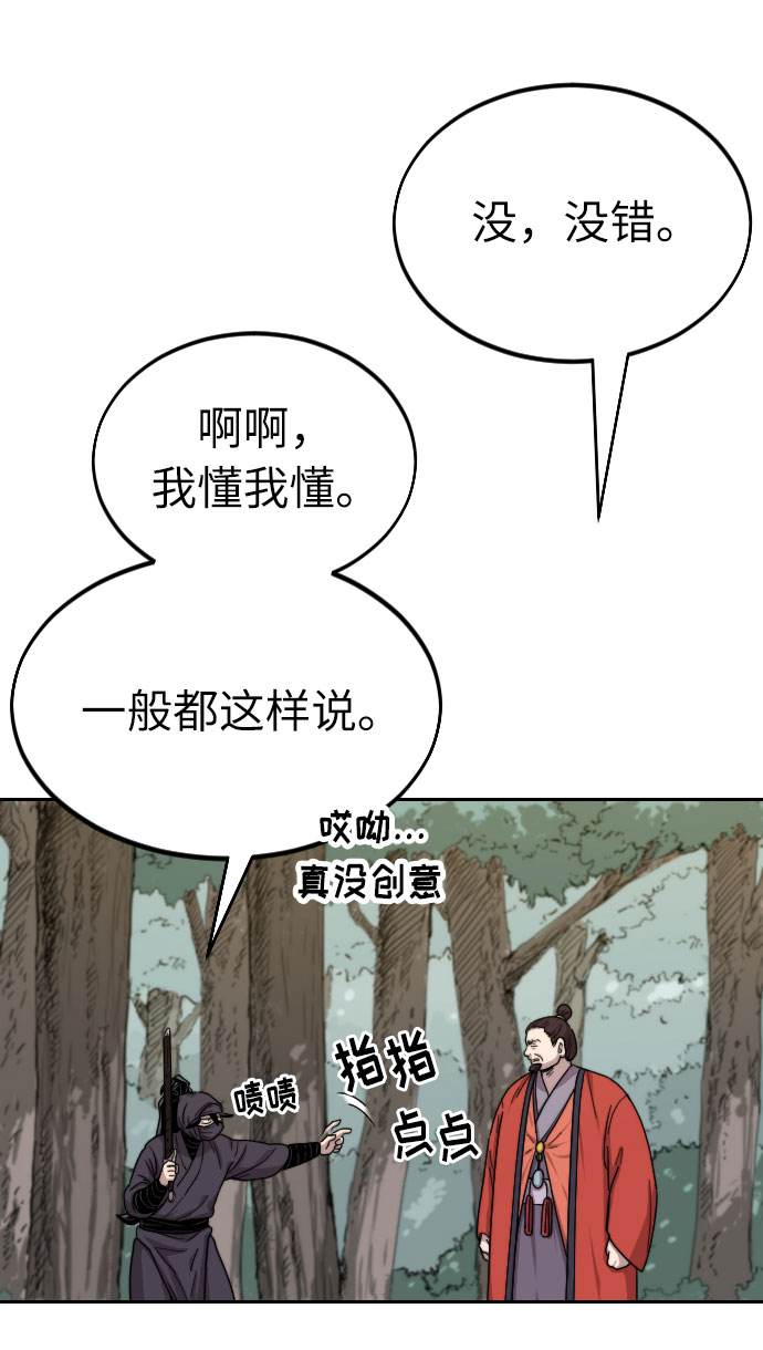 第12话2