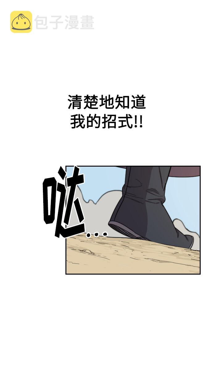 第12话3