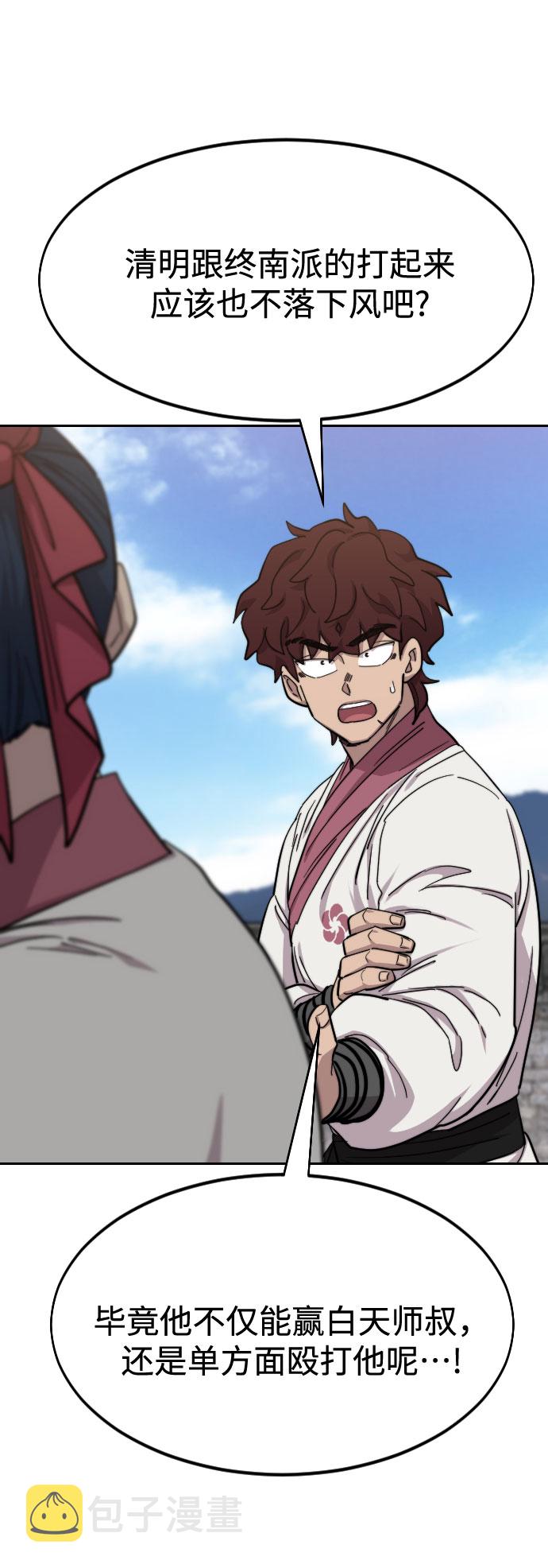 第51话2