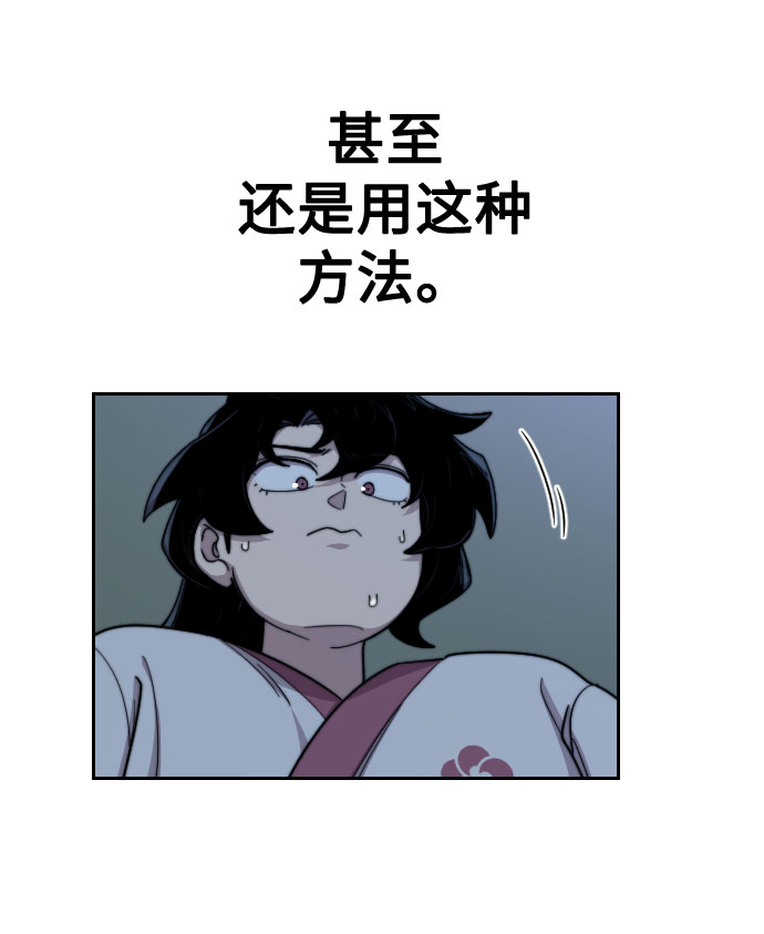 第8话4