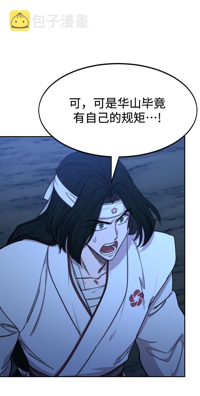 第71话1