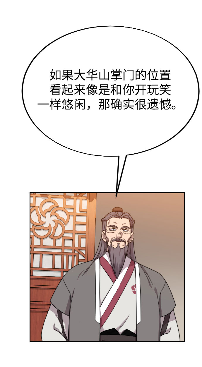 第11话4