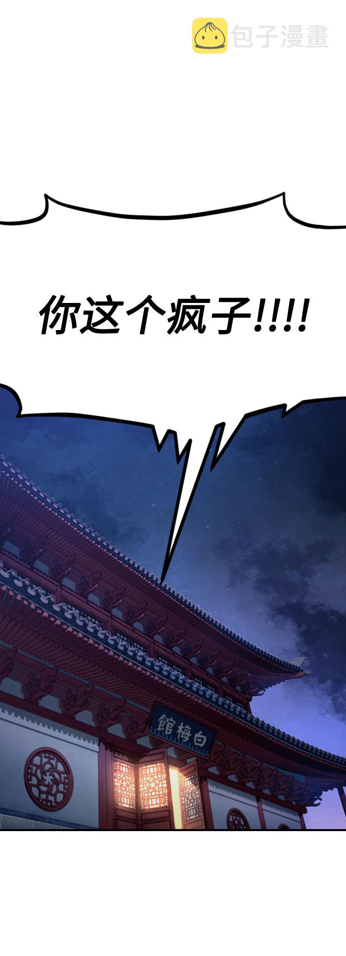 第51话1