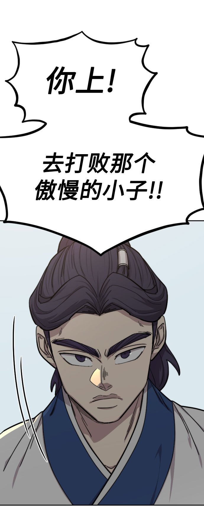 第62话2