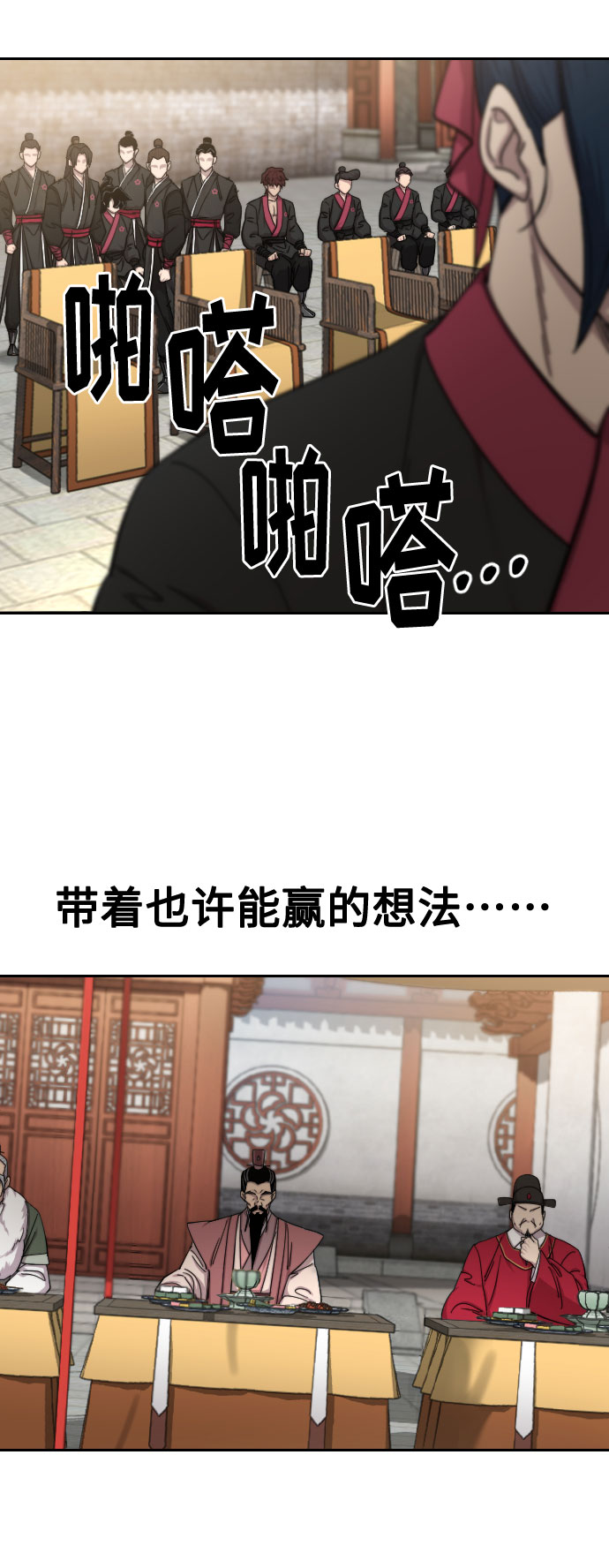 第62话4