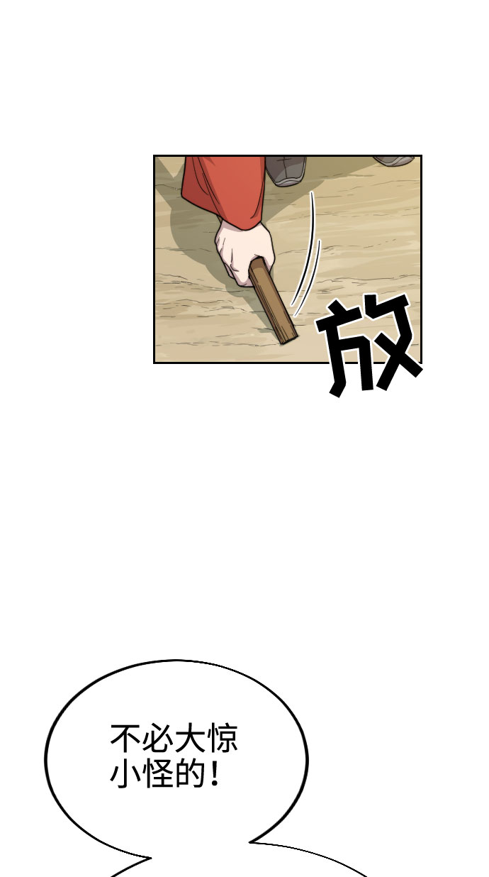 第11话1