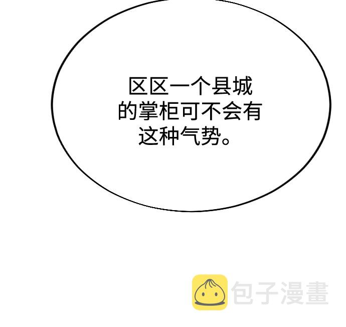 第11话2