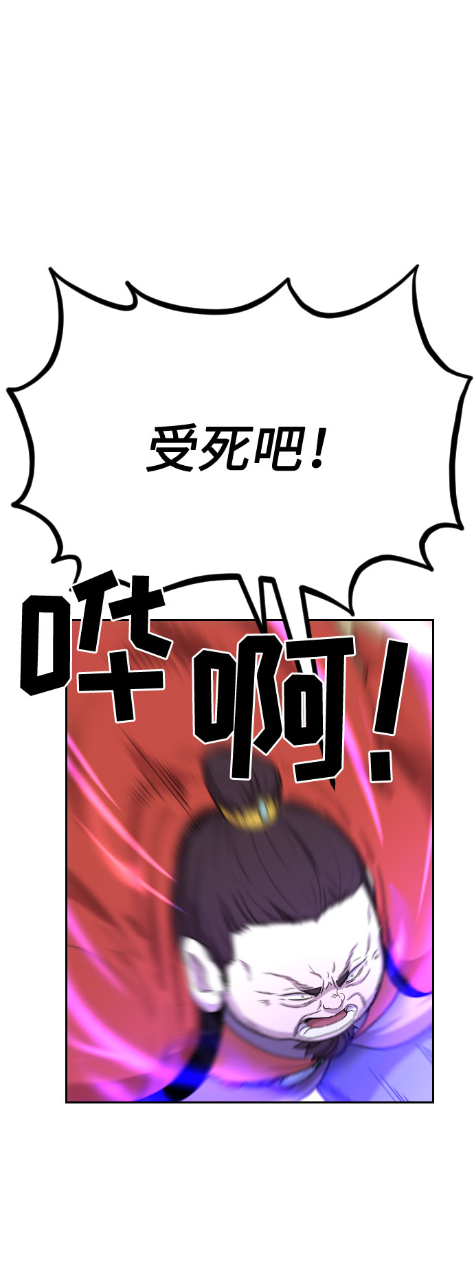 第11话0