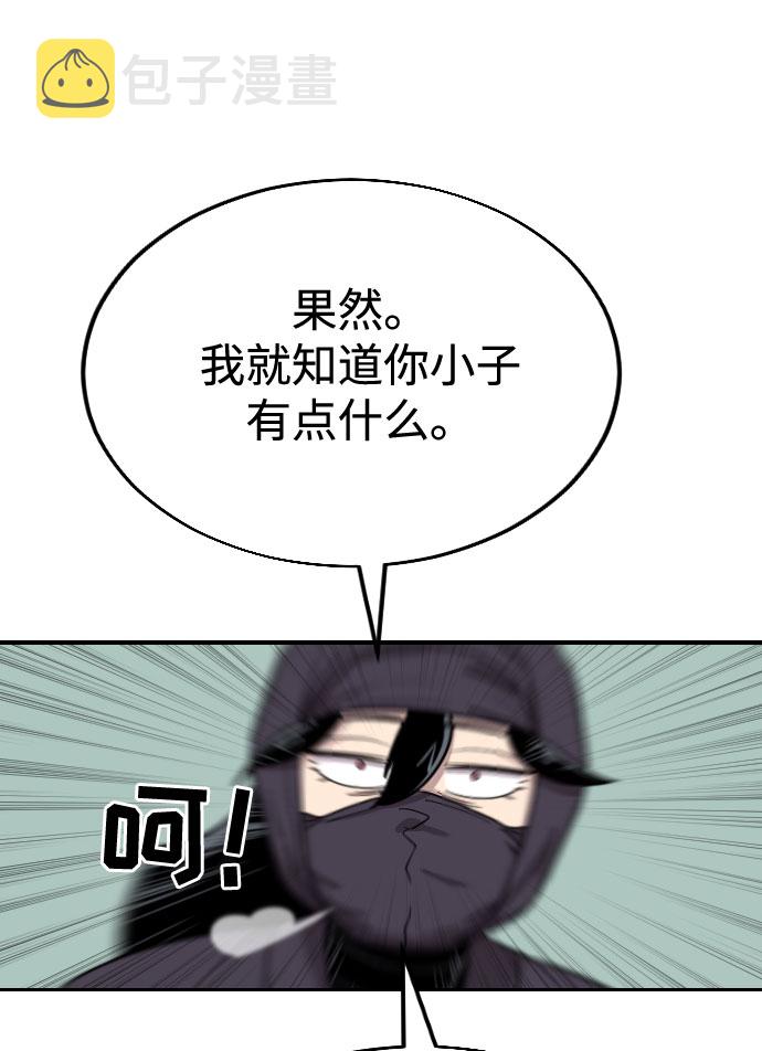 第11话1